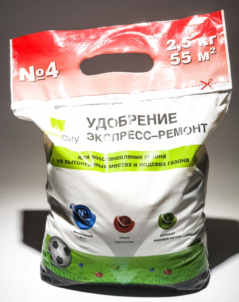 Удобрение "экспресс - ремонт" 2,5 кг
