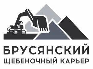 Продам инертные материалы
