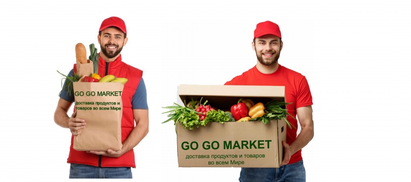 Доставка еды яровое. Доставщик продуктов. Delivery Market. Доставка продуктов Астрахань.