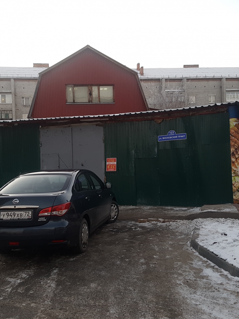 СТО"АВТОСТРАДА"