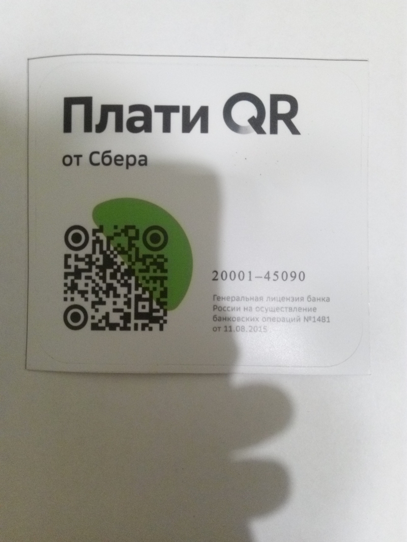 Фонд Малышка приглашает к сотрудничеству.