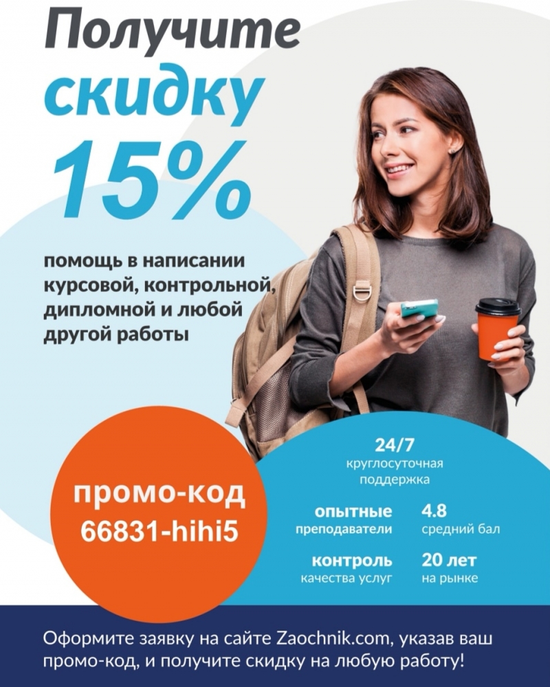 Дипломные работы.