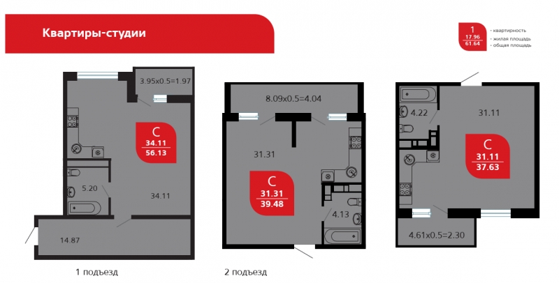 1-к квартира, 39 м2, 10/16 эт.