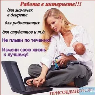 Менеджер интернет магазина