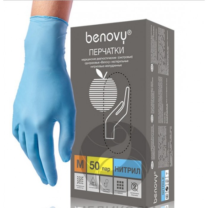Перчатки нитриловые Benovy Nitrile Chlorinated
