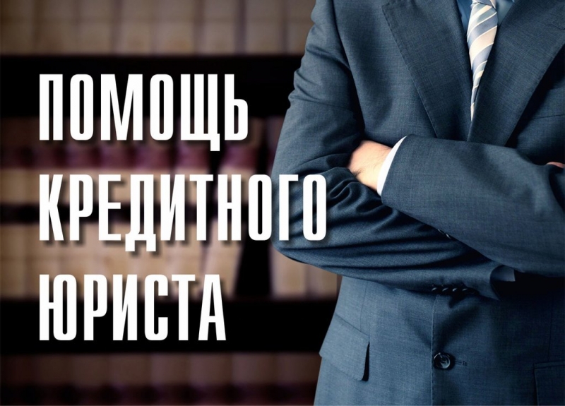 Менеджер по продажам юридических услуг