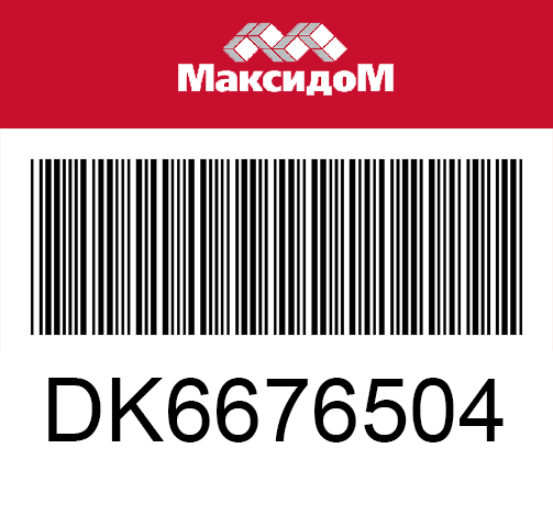 Онлайн карта максидом