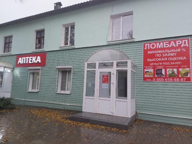 Товаровед-оценщик в ломбард