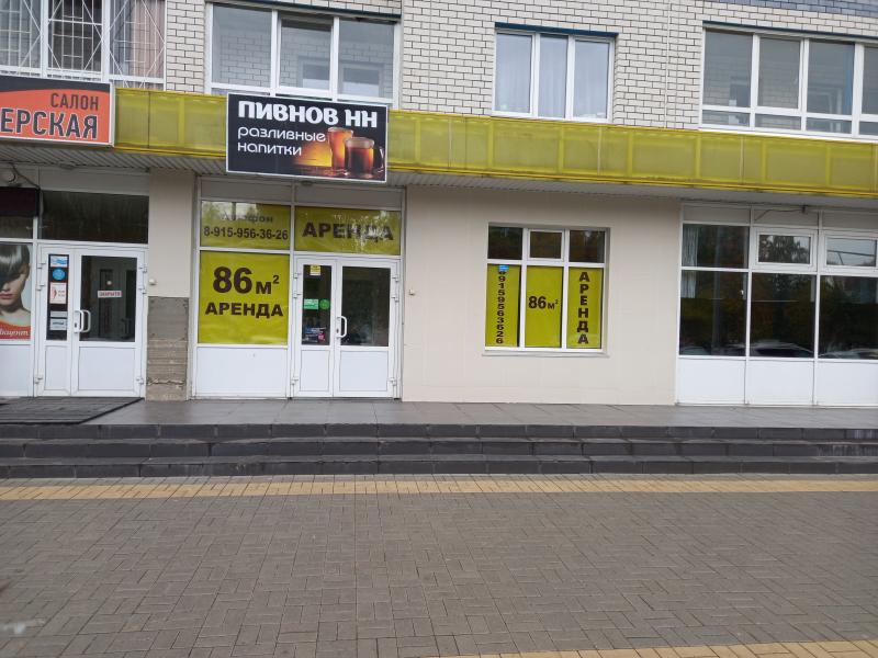 Сдам помещение в аренду