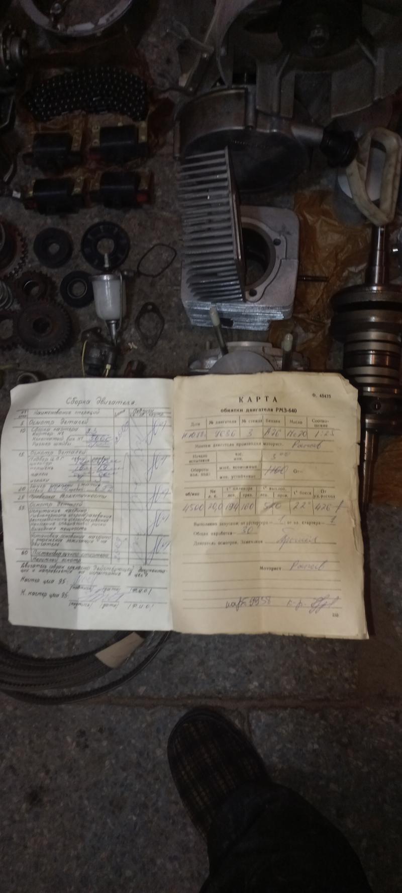 Продам