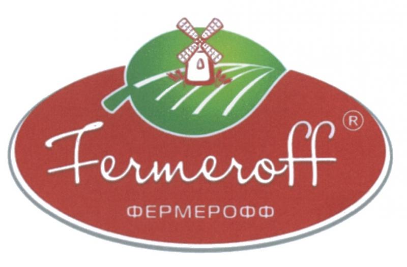    , Fermeroff,   571837