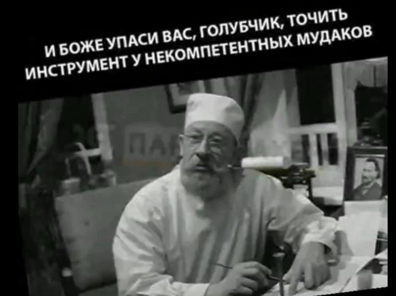 Заточка ножей