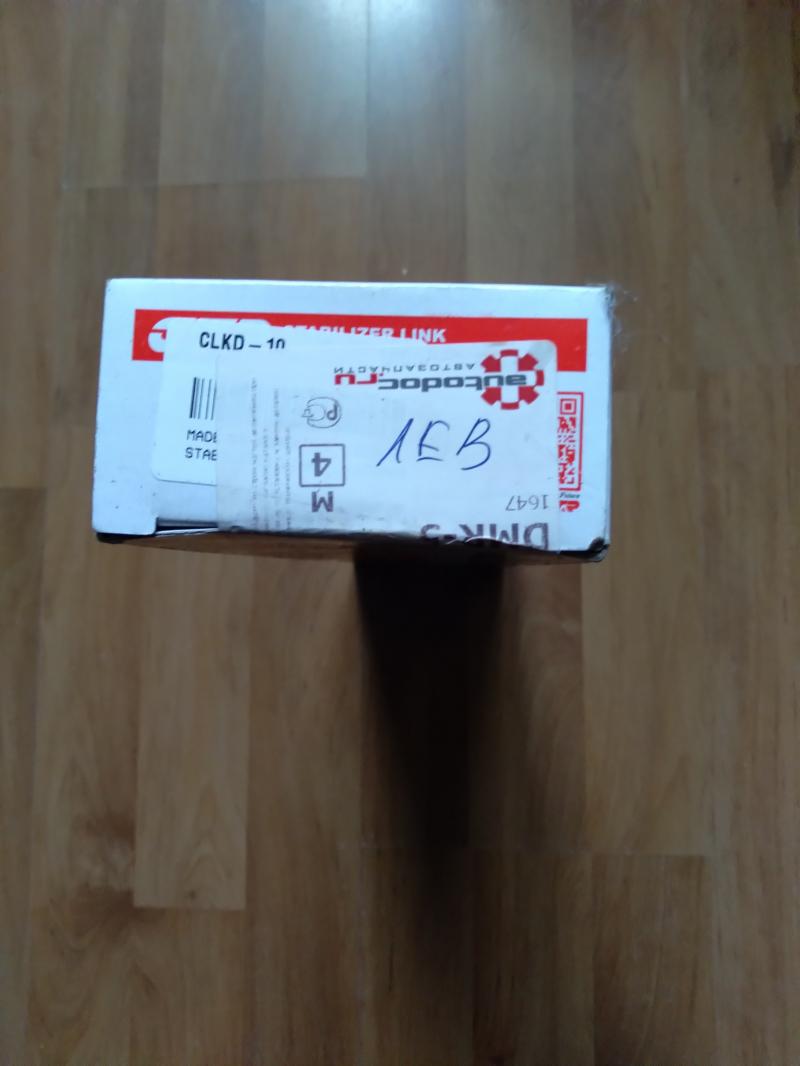 Деталь подвески