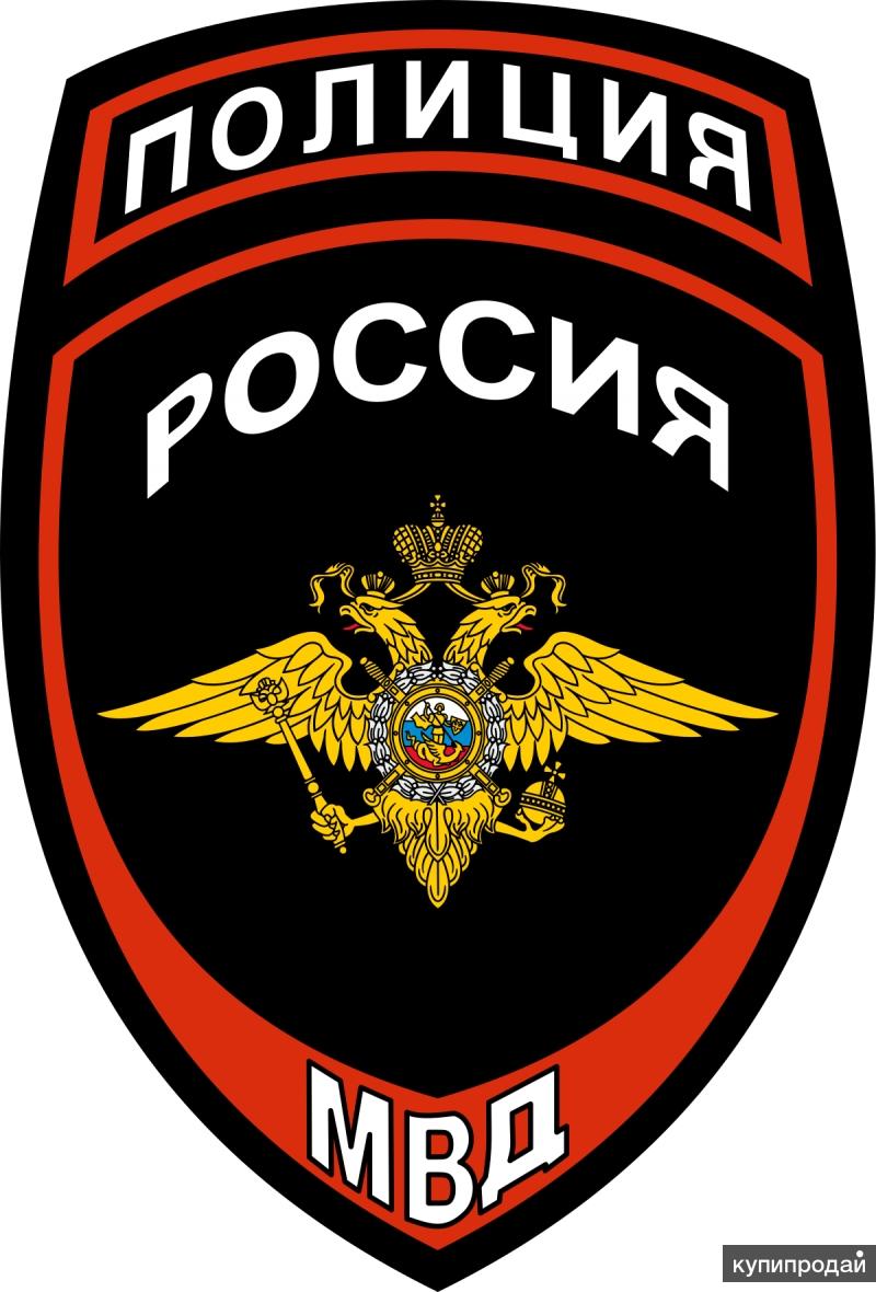 Полицейский