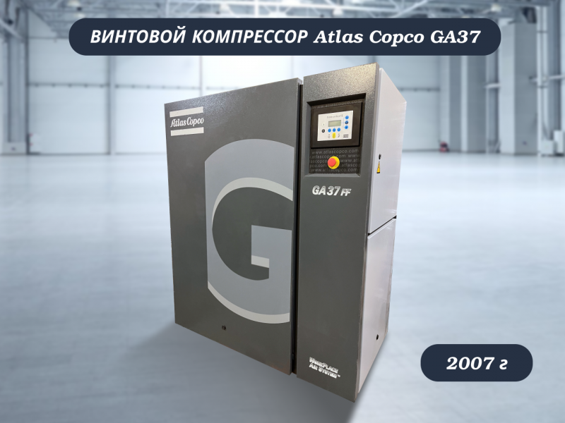   Atlas Copco GA37