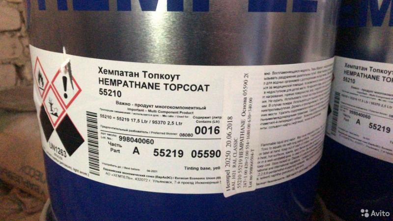   87/ Hempatnane TL 87 RAL 7040