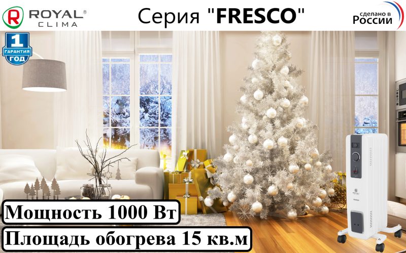 Масляный радиатор FRESCO