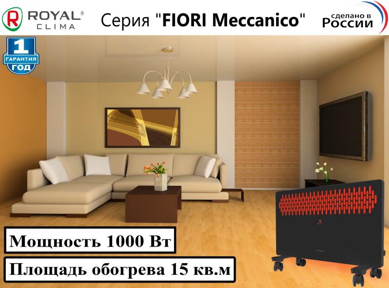   FIORI Meccanico (Black)