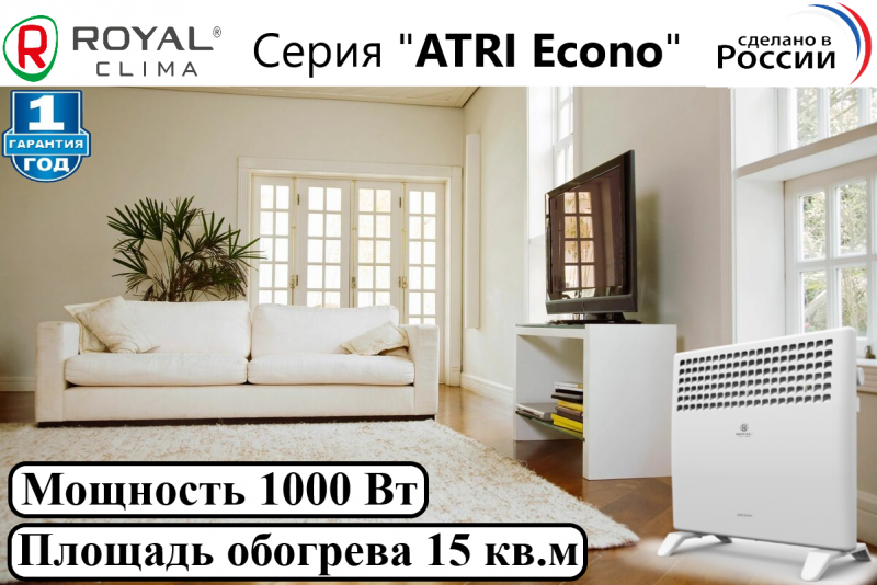 Электрический конвектор ATRI Econo