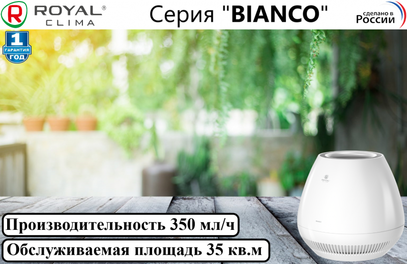   BIANCO