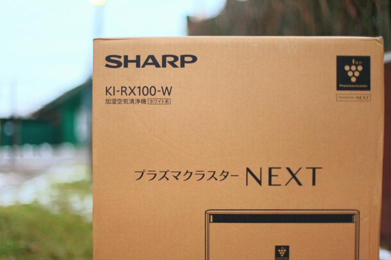 - Sharp KI-RX100-W