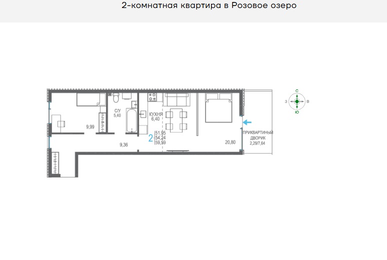 2-к квартира, 59 м2, 1/8 эт. Розовое озеро