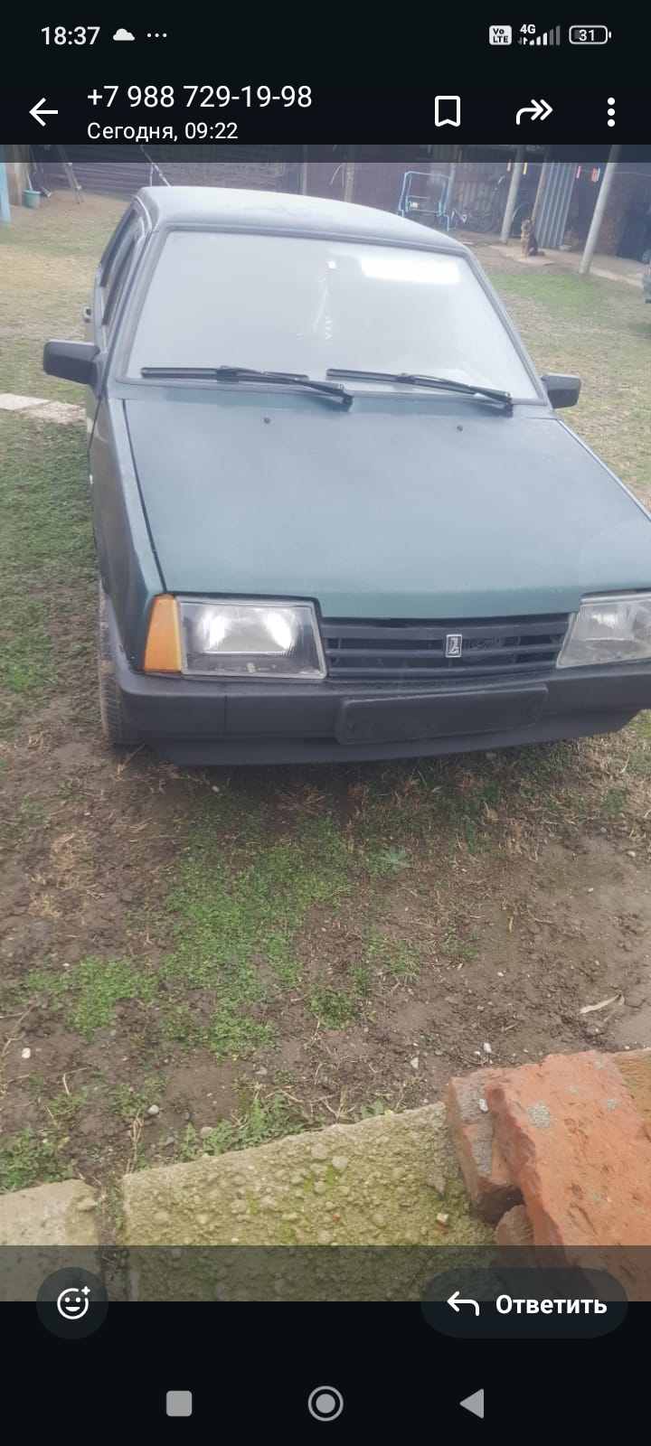 ВАЗ 21099