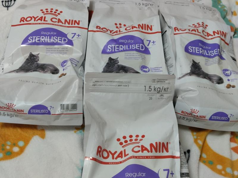  Royal canin sterilised 7+