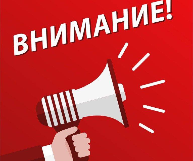 Специалист по доставке банковских карт