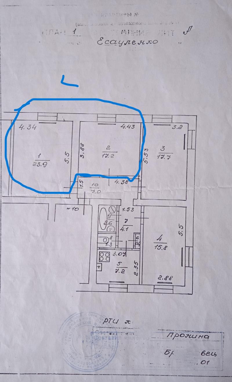 Комната в 4-к, 41 м2, 2/3 эт.