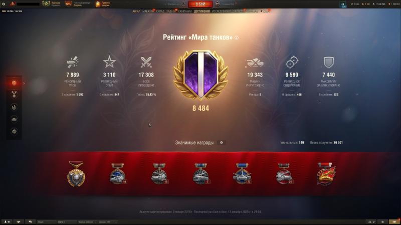 ������ ������ ������� � ��� ������ Lesta Games