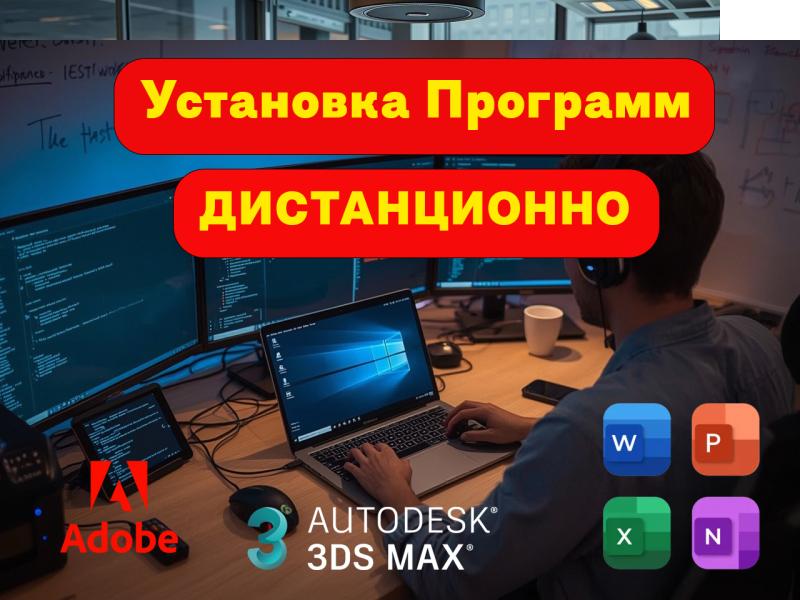    Windows  MacOS Office  