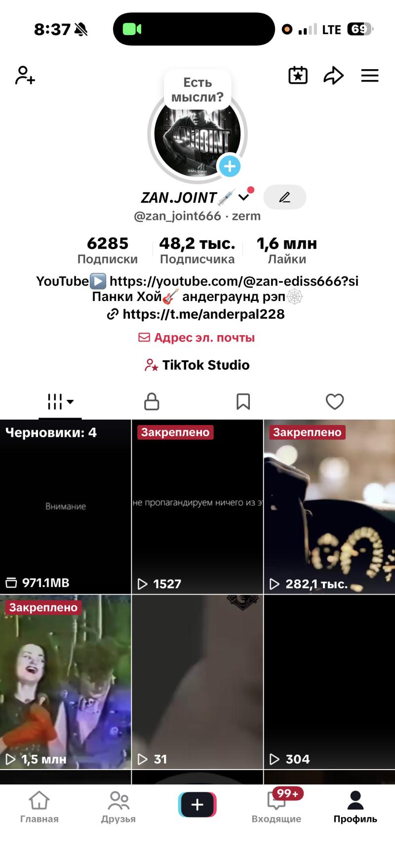 ������ ������� � ������ � 48.2�