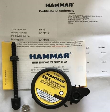 ��������� Hammar H20E
