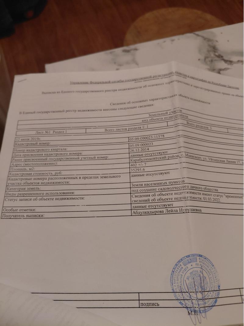 ������� ������