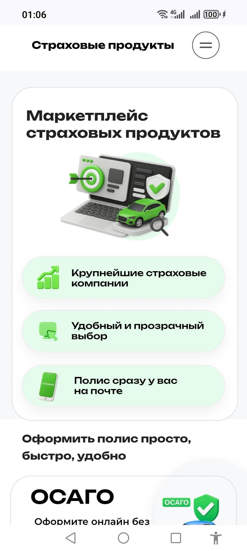 ��� ���� �����������