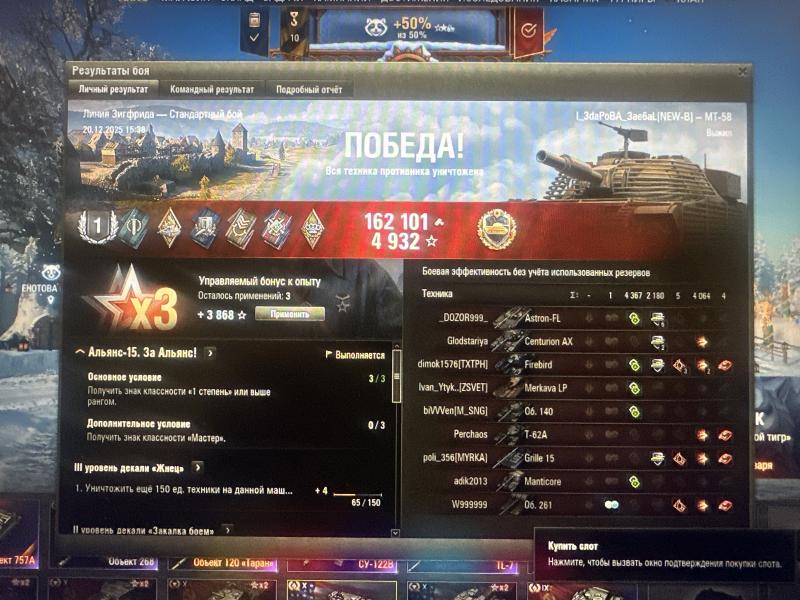 ������ �������