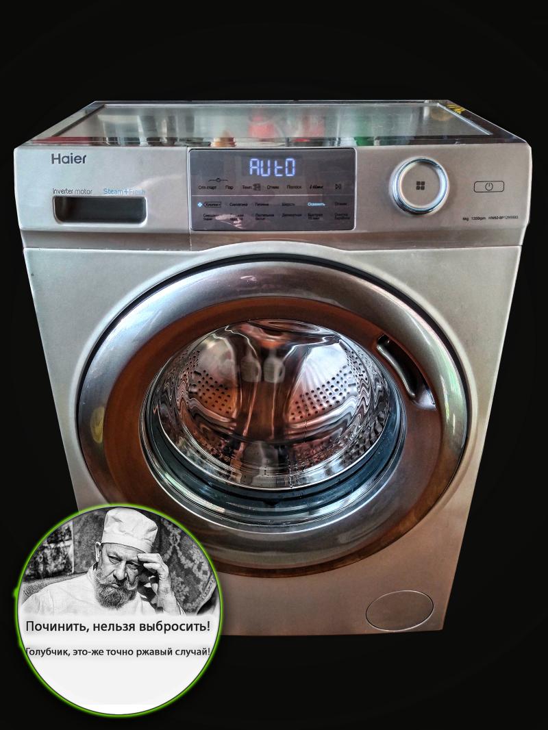 ���������� ������ Haier HW60-BP12959AS
