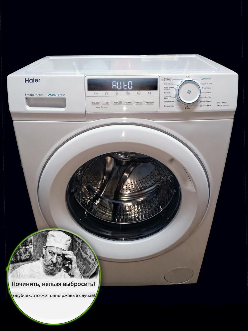 C��������� ������ haier HW60-BP10929A