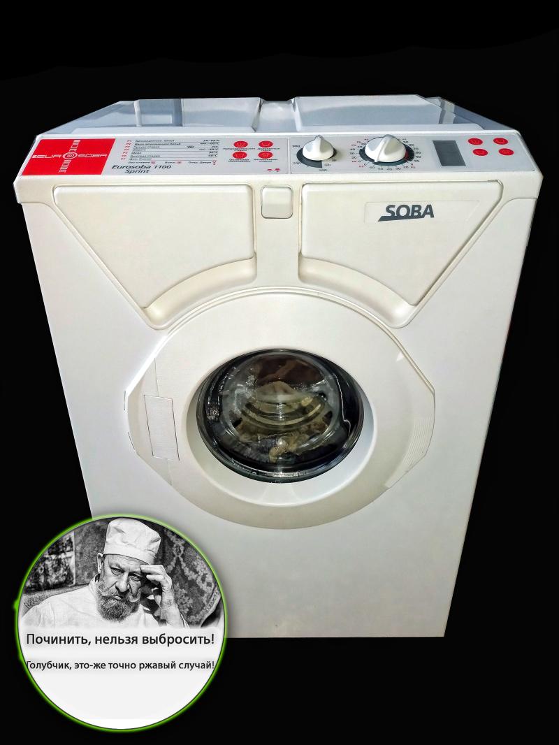 ���������� ������ Eurosoba 1100 Sprint